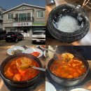 진순두부 | 강촌 맛집 I 강촌역 점심 최가네진순두부 내돈내산