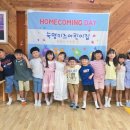 숙명키즈어린이집 이미지