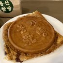 용산愛빵
