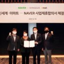 (주)메가엔터프라이즈 이미지