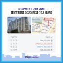 구암동408 이미지