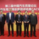 용강자동차정비 이미지