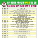 청강공인중개사사무소 이미지