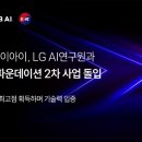 에이아이비전정보