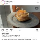 다수(dasu) 이미지