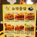 세븐일레븐 주안역점 이미지