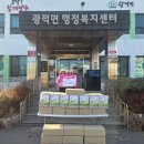 양주푸드 웹이코노미