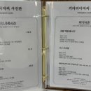키다리아저씨사진관검단 이미지