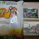 용현 관광안내소 이미지