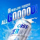 동림유통