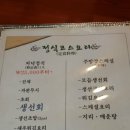 어도다찌