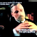 영화 까뭉개는 3악의 위험한 방법 Dangerous Method by Freud &amp; Jung 이미지