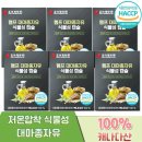 (주)한미양행 선유공장 이미지