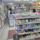 반송약국 이미지