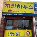 남성로치킨하우스 이미지