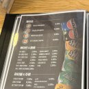 제비파스타&리조또구로