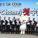 오케이PC 이미지