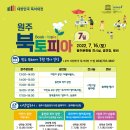 북토피아