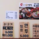 정든한우 이미지