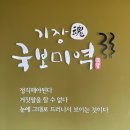 부산미역