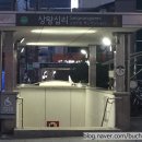 2호선 상왕십리역01