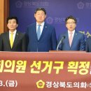 경북의원 이미지