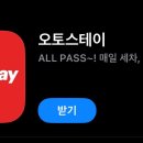 풍동오토써비스 이미지