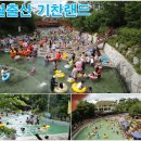 기찬랜드 실내물놀이장 이미지