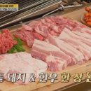 문경한상 이미지