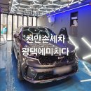광택에미치다 이미지