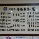 대관령동태찌개김천점 네이버블로그
