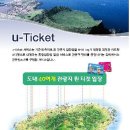 신협여행센터 이미지