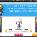 하라고헤어 이미지