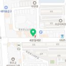 5.5닭갈비 복대점 이미지