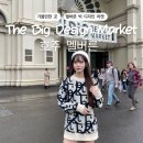 라이프스토리쇼핑 | [호주] 멜버른 칼튼 Royal Exhibition Building, 디자인 마켓 쇼핑 후기