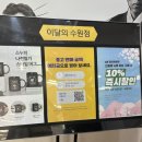 알라딘중고서점 수원점 추천 책팔기 사기 방법 찐후기