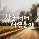 어렴풋이 이미지
