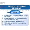 평화직업재활원 이미지