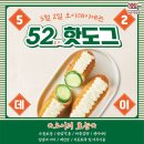 가잼비의 시대, 재밌는 마케팅이 하고 싶다면? 유형별 펀슈머 마케팅 사례