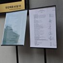 용산-127 이미지