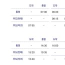 섬배마을 이미지