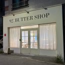 92버터샵 이미지