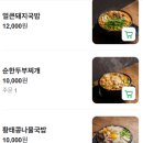 현대옥강릉역점