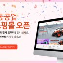대동축산 이미지