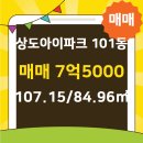 두산아이파크부동산공인중개사사무소 이미지