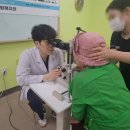 중계종합사회복지관 | [공지] 보스안과ㅣ중계종합사회복지관 5월 의료봉사
