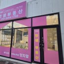 N.C공인중개사사무소 네이버블로그