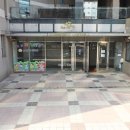 리슈빌동행공인중개사사무소 이미지