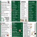 빵캔커피
