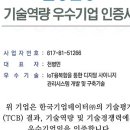 (주)케이시스 이미지